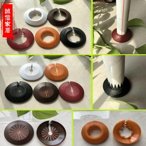 装饰盖墙洞管道遮丑盖空调孔遮挡盖板彩色暖气管道装饰圈角阀扣圈