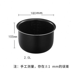 小型饭煲不粘锅芯配件迷你电饭煲搭配通用黑晶铝合金不粘涂层内胆