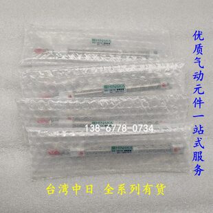 台湾HINAKA气缸DIC M125 200 150 225 175 275 300PPV 250