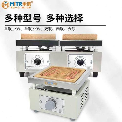 米淇电子万用炉实验室电热炉化验室高温电阻炉加热炉1-2KW电炉丝