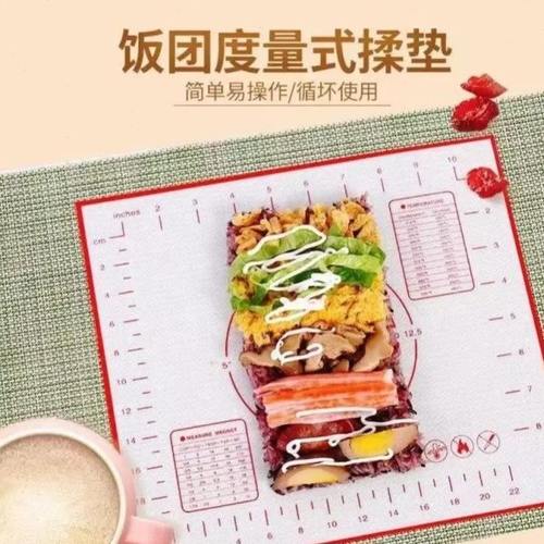 台湾饭团开店工具商用操作垫揉垫捏饭团成型硅胶防滑手造饭团握的