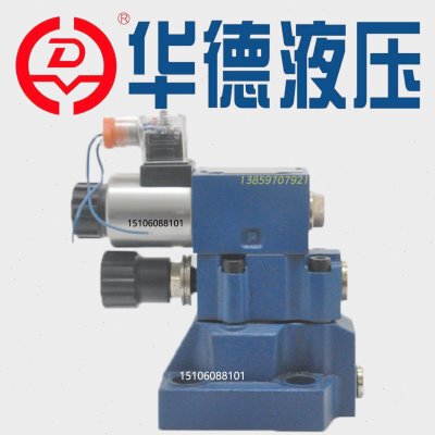 北京华德DBW10B-1-50B/3156CG24N9Z5L电磁溢流阀DBW10A-2-30B/200