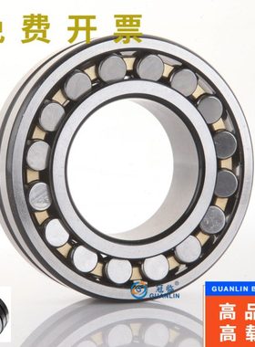 3530 3532 3534 3536 113530 113532 CA / W33 K 高负荷调心轴承
