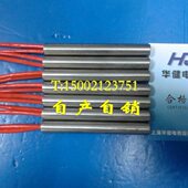 100 120 单头电加热管加热棒单端发热管 200 150 250 Φ10