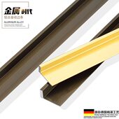 持雍收边条瓷砖阳角护墙角封边条收口压条铝合金属直角包边墙护角