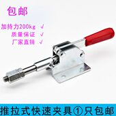 推拉式 夹钳木工固定夹雕刻机压紧器锁夹 快速夹具302D手动夹钳工装