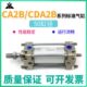 150 CA2B50 100 175 250 200 CDA2B50 125 300Z标准气缸
