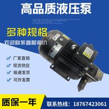 不二越电机泵组合UVN-1A-1A3-1.5-4-11油泵UVN-1A-0A3-0.7A-4-11