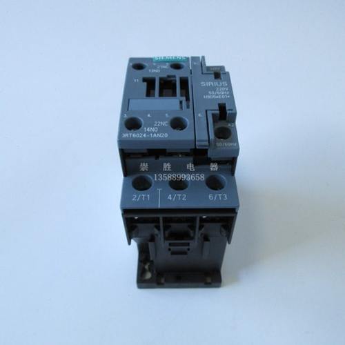 交流接触器3RT6024-1A 220V  12A