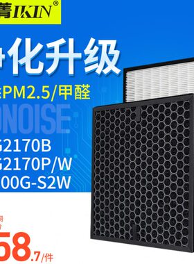 适配亚都空气净化器过滤网KJG2170B/KJG2170P/W/KJ200G-S2W滤芯