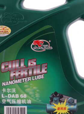 卡尔沃空压机油DAB68#专用油捷豹气泵油往复式活塞式空压机油4L