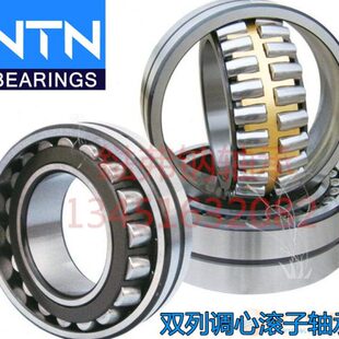 NTN轴承22316 22317 22318 22319 22320 22322 22324 22326BKD1