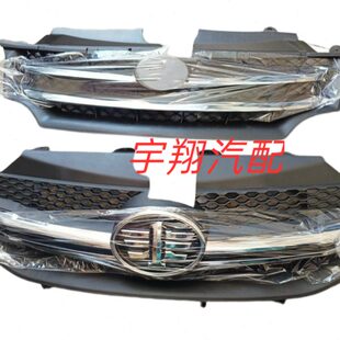 适用森雅S80 M80中网前散热器装饰格栅森雅15款s80上中网配件包邮