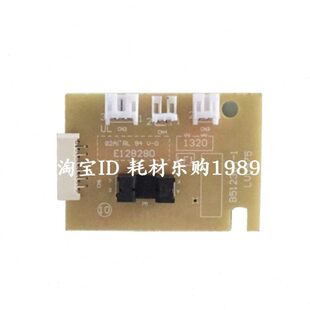 适用兄弟1618 1813 1919 1818 1815 1819 1608 DC板 驱动板引擎板