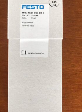 现货销售德国FESTO 双电控电磁阀 MHE3-MS1H-3/2G-1/8-K 525149