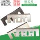 刨刀 P20ST原厂刨刀HITACHI原日立电刨原装 HIKOKI高壹P20SB P20SF