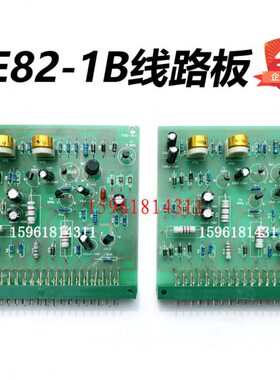 M2120A M1380无锡机床厂 江南电器厂TE82-1B调速器线路板82-3 -2