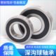 6224 6219 6228 6226 6222 6221 6220 6218 深沟球轴承6217