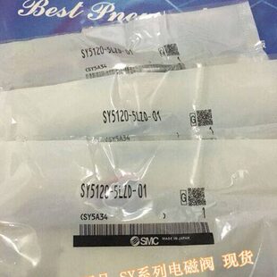 5LZD 4LZD 3LZD 二位五通电磁阀 C10 6LZD 全新SY9120