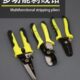 剥线钳多功能电工专用工具剪线钳子神器拔线剪刀剥扒皮压线拨线器