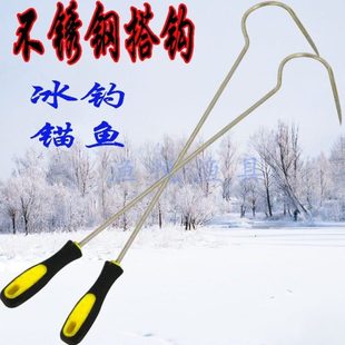德利搭钩海钓冰钓飞锚钩扎钩冬钓钩搭鱼钩刨钩搂钩60厘米全不锈钢