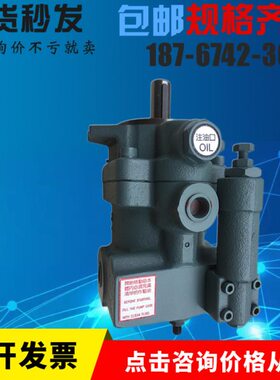 P08-A3-F-R 01 P16-A3 A2-F-R-变量柱塞泵P08-A3 A2 A1-FR