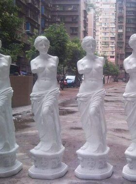 欧式玻璃钢人物雕塑艺术品客厅户外落地摆设可定制作断臂维纳斯