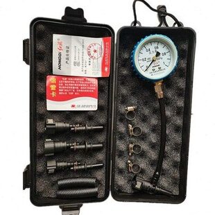 汽车汽油压力表油压表燃油压力表检测表测汽油压力表快接工具红旗
