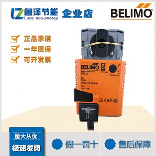 LR24A S球阀执行器 搏力谋NR LRU230 LR230A LRU24