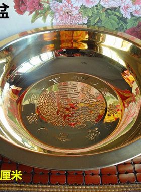 铜盆龙凤盆喜字盆福禄到家百年好合也可用作焚烧元宝 纸