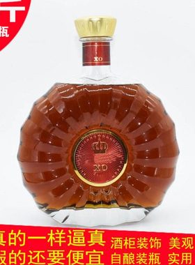 6斤洋酒瓶泡酒瓶3L空酒瓶泡酒瓶玻璃酒瓶装饰品酒柜摆件XO大酒瓶