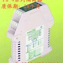 PH307FT 电流信号隔离变送器 4-20mA转0-10V电压模拟量PH447AAAAD