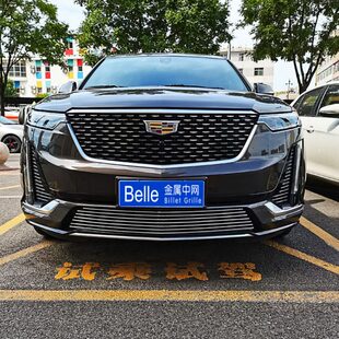 件中网保险杠前脸装 凯迪拉克XT6外观改装 饰条前唇前铲配件 22款