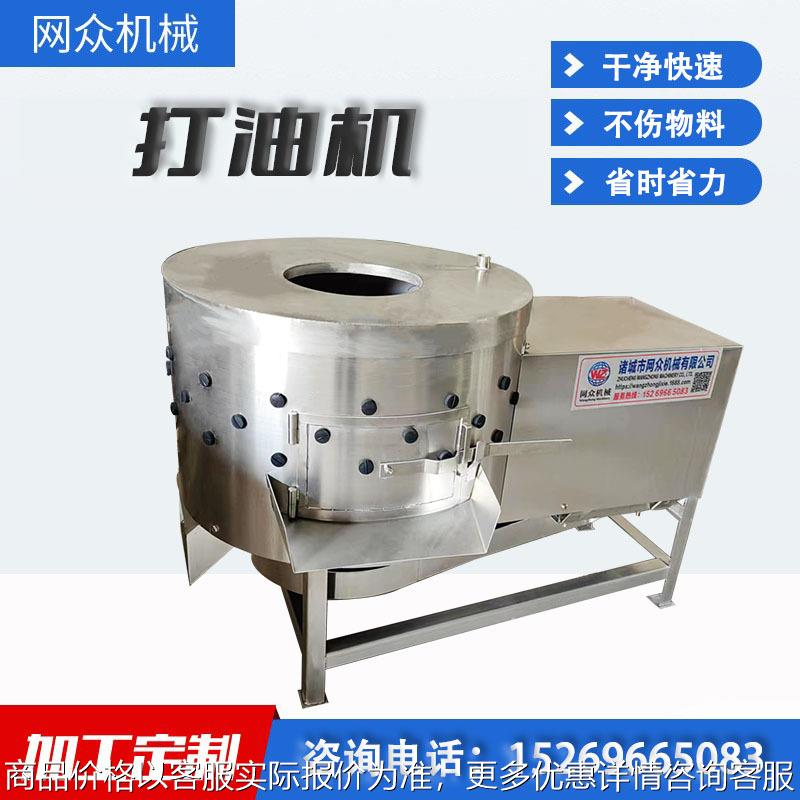 不锈钢长筒打爪机 自动禽打爪机圆筒形 厂家供应鸡鸭鹅打爪去皮机