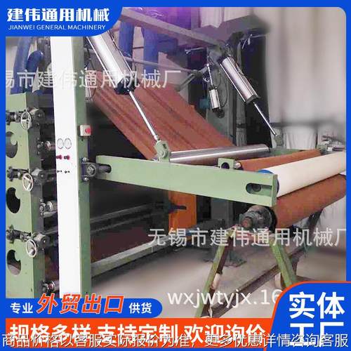 厂家供应 出布打卷架 厂家供应打卷架 各种门幅可定纺织行业机械