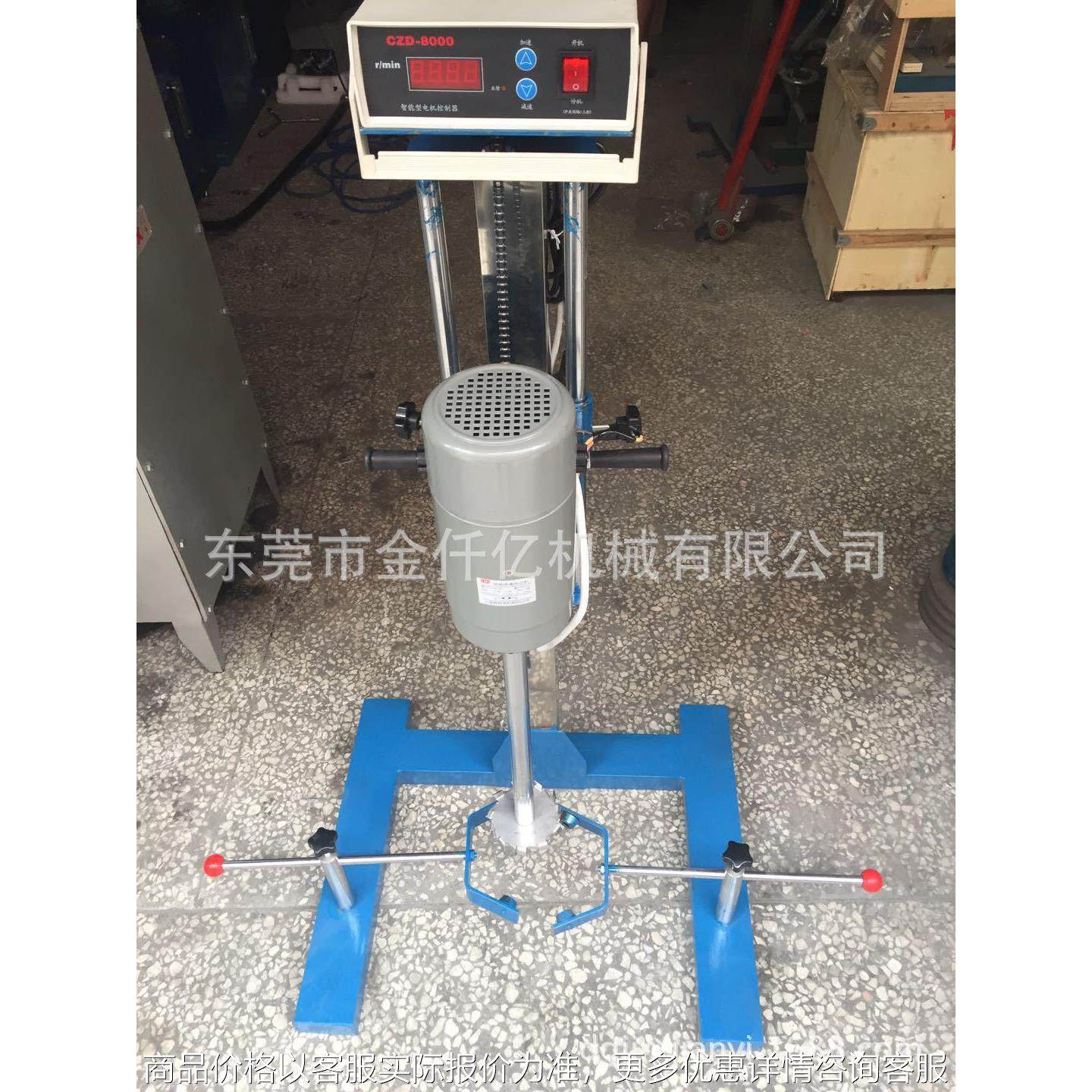 现货供应手动升降分散机 小型分散机 油漆油墨实验分散机,工业油品/胶粘/化学/实验室用品,分散机,淘宝优惠券,粉丝福利购,淘宝优惠卷