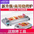 不锈钢商用烧烤炉电热烧电家用烤肉机烤串机普通电压其他厨房电器