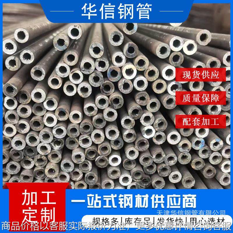 无缝吹氧管焊接烧氧管20#小口径钢管精轧精密钢管耐高温无缝钢管