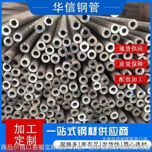 无缝吹氧管焊接烧氧管20#小口径钢管精轧精密钢管耐高温无缝钢管