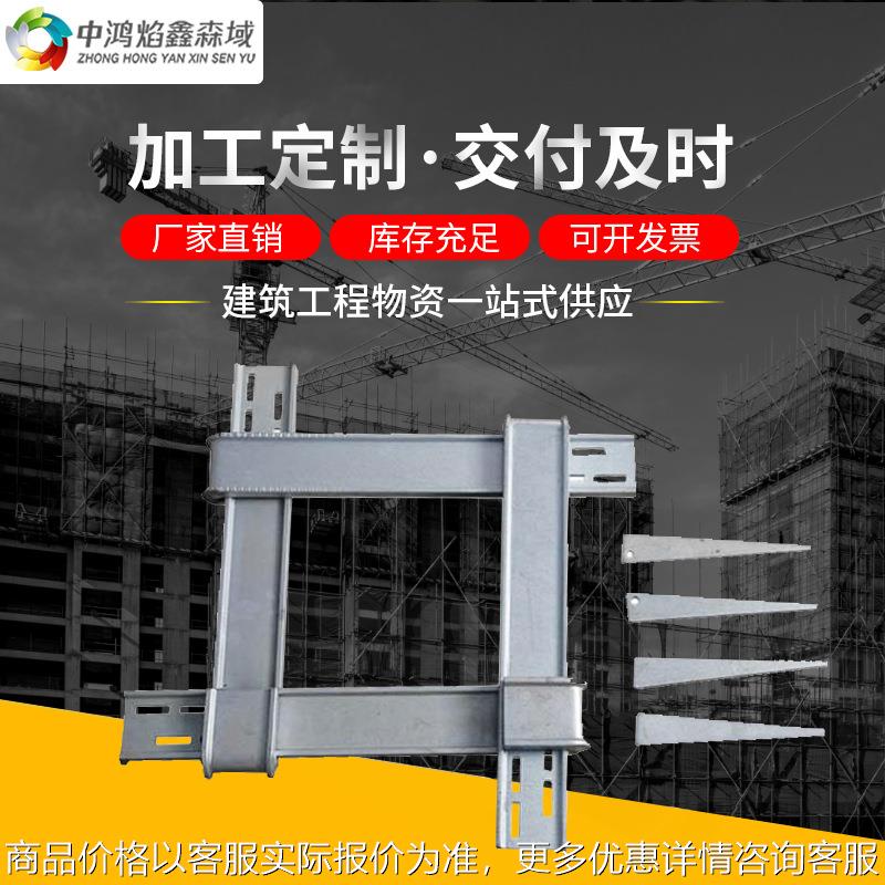 厂家直销方柱扣梁夹具 建筑方柱扣 剪力墙方柱扣 方柱模板卡扣