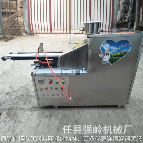 新型麻花机 小型麻花机 全自动成型麻花机 仿手工麻花机