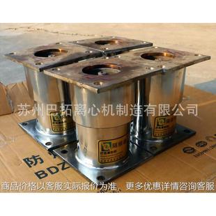 离心机配件 平板式离心机减震器/ 阻尼减震器/隔振器/隔震器