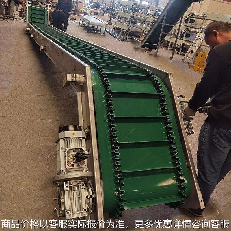现货不锈钢皮带输送机爬坡上料机散料颗粒深加工装车卸货提升机