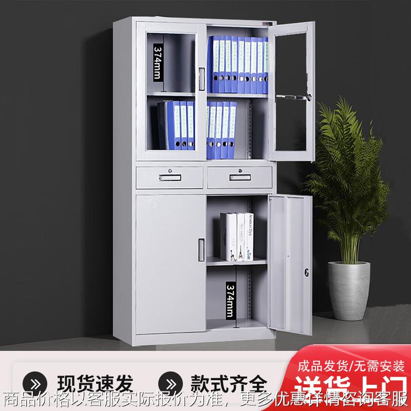 文件柜钢制铁皮柜拆装资料柜办公柜储物柜财务档案柜带锁落地矮柜