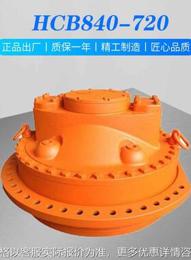 HCB系列低速大扭矩液压马达赫格隆马达HCB840-720