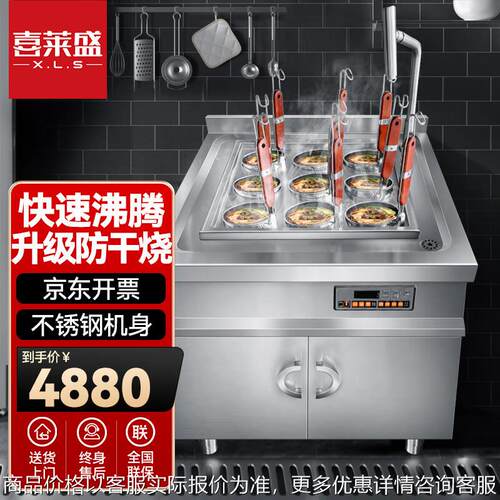 厨房明档设备电热扒炉 单位后厨设备电热扒炉工程款 电热