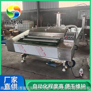 真空包装 双封条真空包装 糯玉米滚动式 麻辣鱿鱼仔封口设备 机 机器