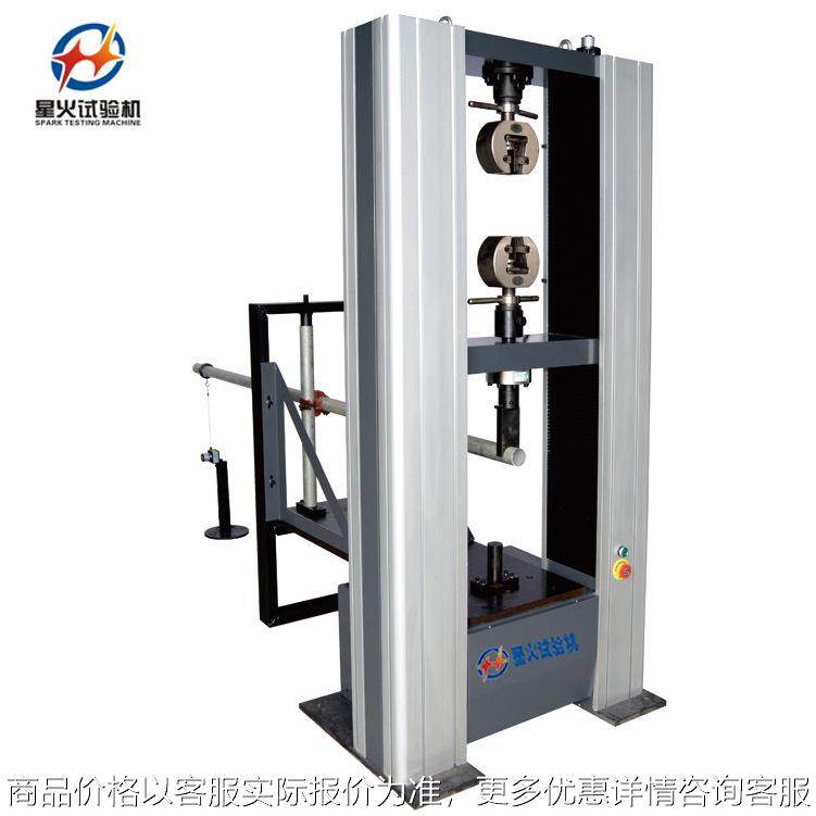 盘式扣件拉力试验机 15盘扣拉力机 微机控制脚手架拉力试验机,机械设备,试验机,淘宝优惠券,粉丝福利购,淘宝优惠卷