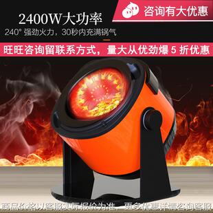 力图家用滚筒全自动智能WiFi炒菜机器人滚筒烹饪器