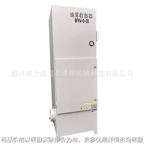 供应大型油烟过滤器